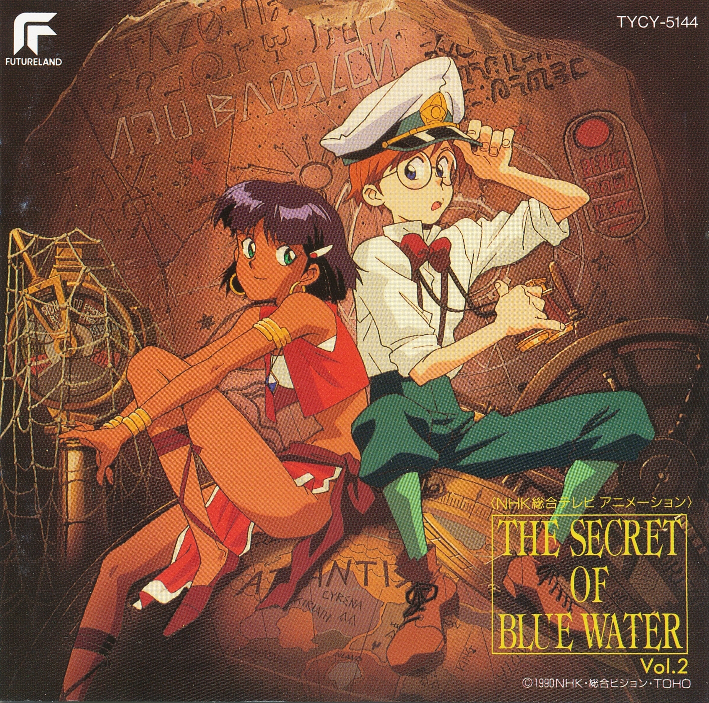 THE SECRET OF BLUE WATER Vol. 2 (1990) MP3 - Download THE SECRET